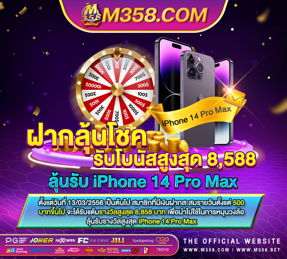 เค ร ฟรี ล่าสุด